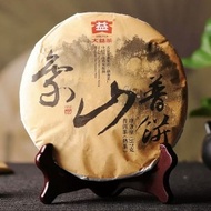 2015 Menghai "Elephant Mountain" Ripe Pu-erh Tea Cake from Menghai Tea Factory (Yunnan Sourcing)
