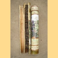 Wenshan Aromatic Bamboo Roasted Pu-erh from Yunnan Sourcing