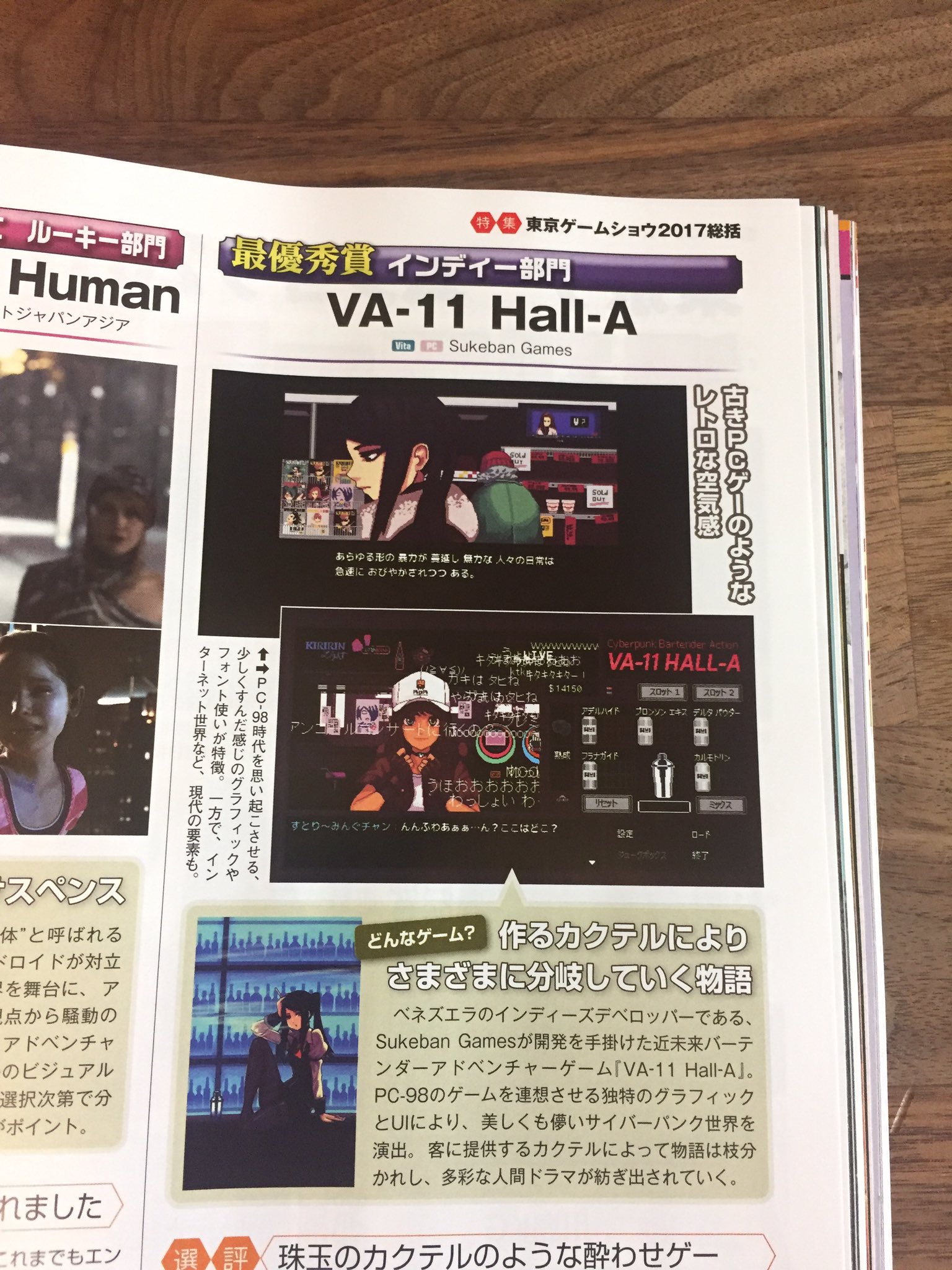 Community Blog By Tohsaka Va 11 Hall A Has Won Famitsu S Best Indie Game Award