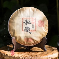 2016 Wen Shan Ding from Yunnan Craft