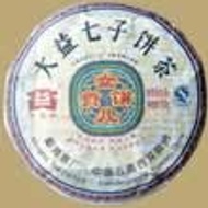 2008 Menghai Dayi Nu Er Gong Bing Raw Puerh from TuochaTea.com