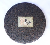 1970s Tong Qing Hao Sheng Puerh from The Essence of Tea