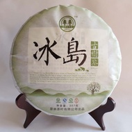 2014 Genuine Ancient Tree Bingdao Green Puerh Tea Cake from PuerhShop.com