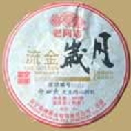 2010 Haiwan Lao Tong Zhi Golden Memory Ripe from Haiwan Tea Factory