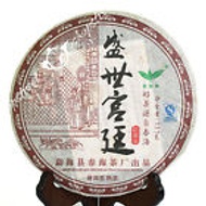 2008 Yunnan Menghai ShengShi Gong Ting Puerh Tea Ripe Cake from EBay Streetshop88