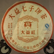 2008 Menghai Da Yi Hong Premium Ripe Tea Cake, 357g from Menghai Tea Factory(yunnan sourcing usa)