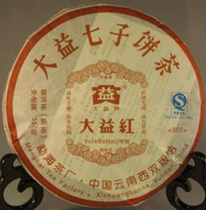 2008 Menghai Da Yi Hong Premium Ripe Tea Cake, 357g from Menghai Tea Factory(yunnan sourcing usa)