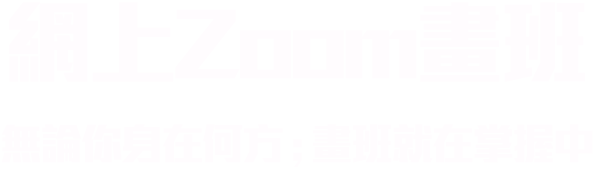 Zoom畫班