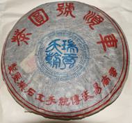 Che Shun Hao Yiwu Been ('04 Stone Pressed Sheng) from The Phoenix Collection
