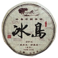 2014 Zelený Puer ze starých stromů v Bingdao from Good Tea