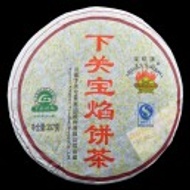 2008 Xiaguan "Baoyan Ripe Cake" Ripe Puerh Tea from Xiaguan Tea Factory (Yunnan Sourcing)