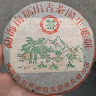 2005 YunHai "Nan Nuo - Gu Cha Yuan - Sheng Tai" (Nannuo - Ancient Tea Plantation - Organic ) from Yun Hai Tea Factory