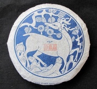 2013 MGH 1302 Jingmai Dazhai Green Pu-erh from Puerh Shop