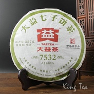 2016 Menghai 7532 from Menghai Tea Factory (King Tea Mall)