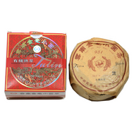 2010 Yunnan Jin Hao Xiao Yuan Cha- Ripe Organic Small Iron Cake 125g from Chawangshop