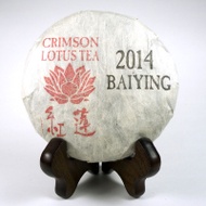 Spring 2014 Baiying Mountain 'Mengku' Sheng / Raw Puerh from Crimson Lotus Tea
