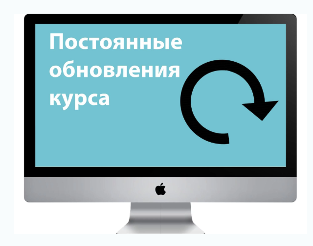 Обновить все услуги Обновить все услуги