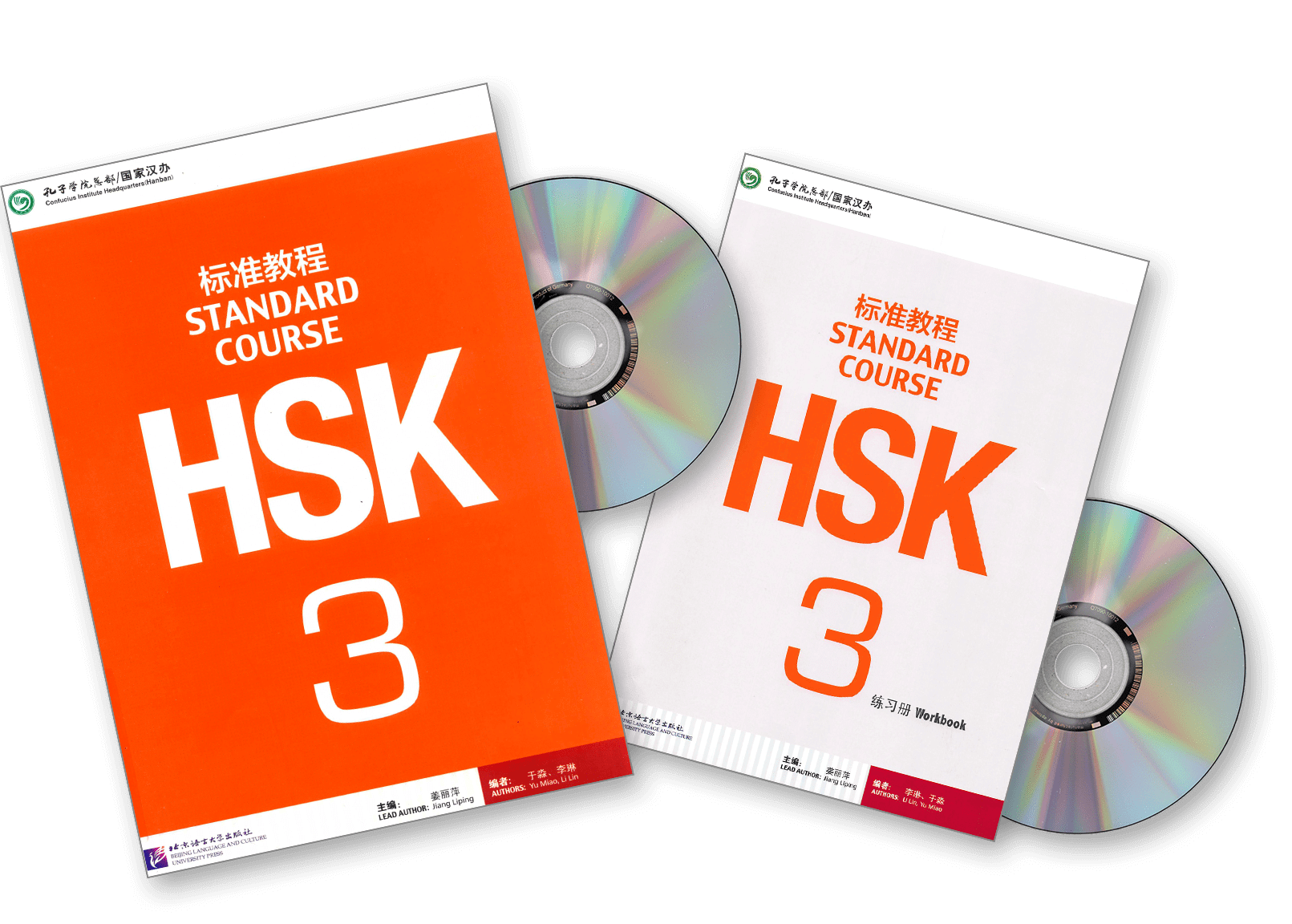 Hsk 3.0