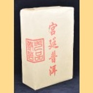 2012 Yi Shan Jing Gu Gong Ting Ripe Puerh Tea Brick from Yunnan Sourcing