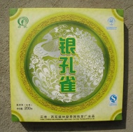 2007 Guoyan Silver Peacock of Menghai Raw from Guoyan (Yunnan Sourcing)