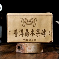 2004 Hai Lang Hao "Qiao Mu" Ripe Puerh Tea Brick from Hai Lang Hao (Yunnan Sourcing)