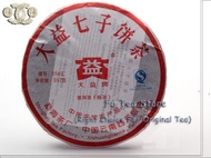 menghai  Menghai Dayi 2007 "0562" from Menghai Tea Factory( fu tea store on alliexpress)