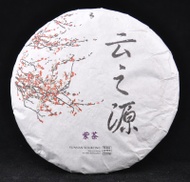 2012 Yunnan Sourcing "Yi Wu Purple Tea" Raw Pu-erh tea cake from Yunnan Sourcing