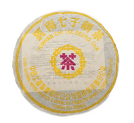 2009 Menghai Purple Ripe Pu-erh Tea Cake (7342H) from Yee On Tea Co.