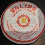 Cooked Puer Zhong Cha 7572 2000 from J-TEA