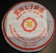 Cooked Puer Zhong Cha 7572 2000 from J-TEA