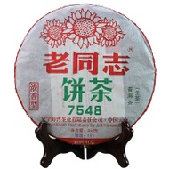 2015 Haiwan 7548 from Haiwan Tea Factory