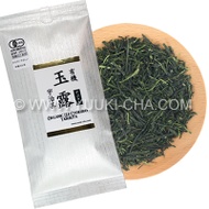 Organic Uji Gyokuro Yabukita from Yuuki-cha