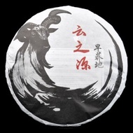 2015 Yunnan Sourcing "Zao Qiao Di Village" Wild Arbor Raw Pu-erh tea cake from Yunnan Sourcing
