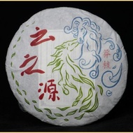2014 Yunnan Sourcing "Autumn Mang Zhi" Ancient Arbor Raw from Yunnan Sourcing