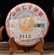 2011 Xiaguan "8113 XY Bu Lang Early Spring" from Yunnan Sourcing