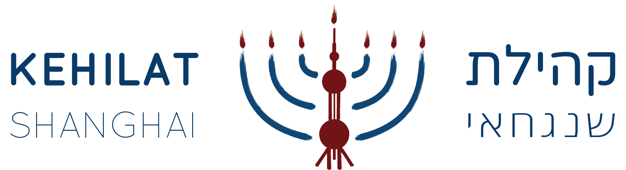 Kehilat Shanghai Foundation logo
