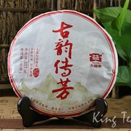 2015 Menghai Gu Yun Chuan Fang from Menghai Tea Factory (berylleb on ebay)