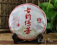 2015 Menghai Gu Yun Chuan Fang from Menghai Tea Factory (berylleb on ebay)