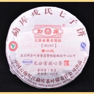 2009 Mengku 981007    Ripe    400g from Shuangjiang Mengku Tea Co., Ltd. 