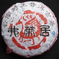 1998 Fu Cha Ju Jinmgmai Wild Arbor tea with tea flowers from Chawangshop