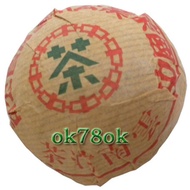 2005 cnnp superfine toucha from China National native product