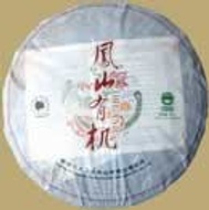 2008 6FTM Fengshan Organic Ripe Puerh Cake from Six Famous Tea Mountains ( Tuocha Tea)