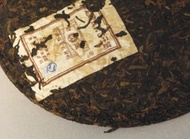 145 gram Mengku Ripe Mini Cake 2006 from Mandala Tea
