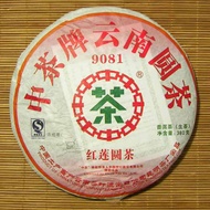 2007 9081 Hong Lian Yuan Bing Cha from Yunnan Branch China Tea Import and Export Co. Ltd.