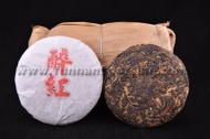 2011 "Drunk on Red" Sun-dried Jingnu Black Tea Mini-Cake from Yunnan Sourcing