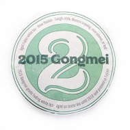 2015 Gongmei from white2tea