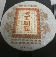 2006 Guangdong Dry Changtai Tianxia Tong An Premium Edition from TeaLife Hong Kong