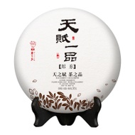 2017 Bangdong rock tea ancient tree spring tea 357 grams from Dr pu'er tea