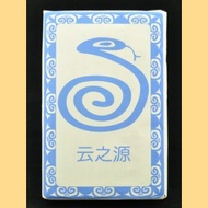 2013 Yunnan Sourcing Blue Snake Cha Tou Ripe Pu-erh tea brick from Yunnan Sourcing