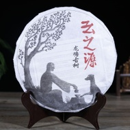 2018 Yunnan Sourcing "Long Tang Gu Shu" Old Arbor Raw Pu-erh Tea Cake from Yunnan Sourcing